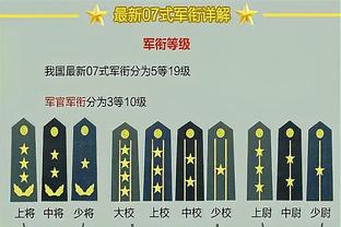 杨鸣：我们才有3面冠军旗帜 和十一冠王广东相比还有很大的差距